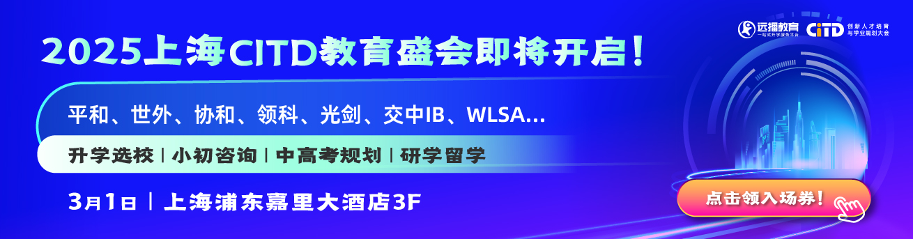 上海cidt報(bào)名表單