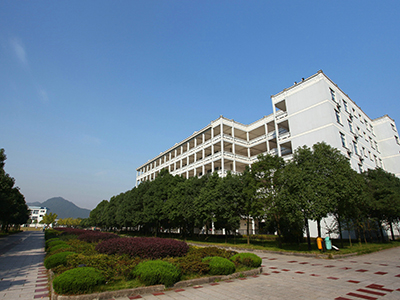 杭州師范大學附屬上墅高中