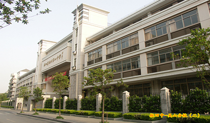 杭州第四中學國際部