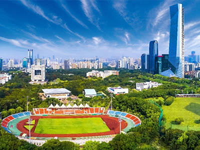 深圳大學國際交流學院