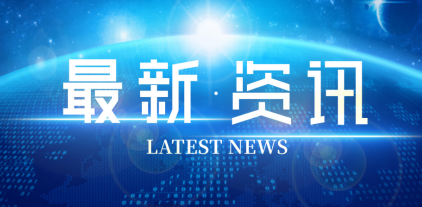 浙江國際化學校資訊