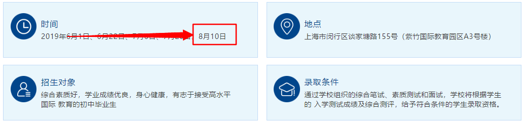 開放日