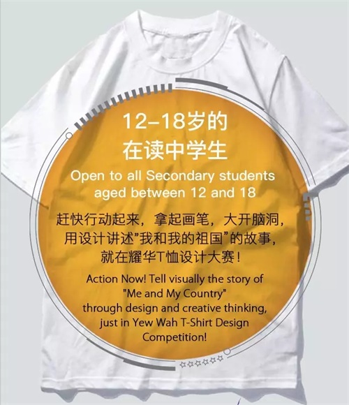 12-18歲在讀中學(xué)生