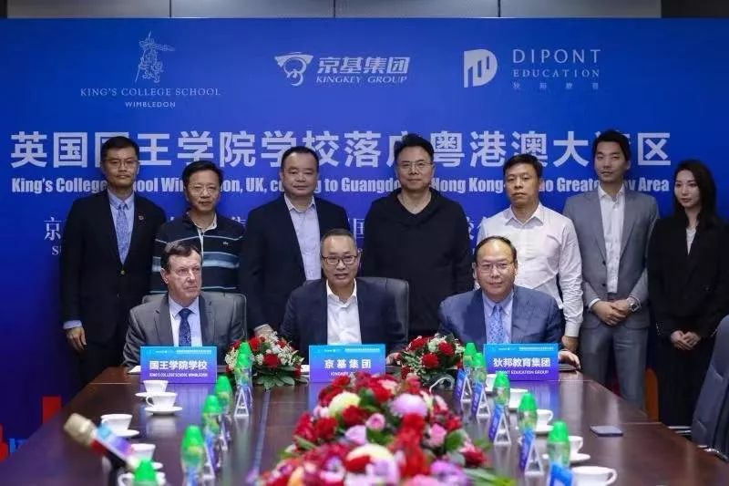 深圳英國國王學院學校預計2021年招生！