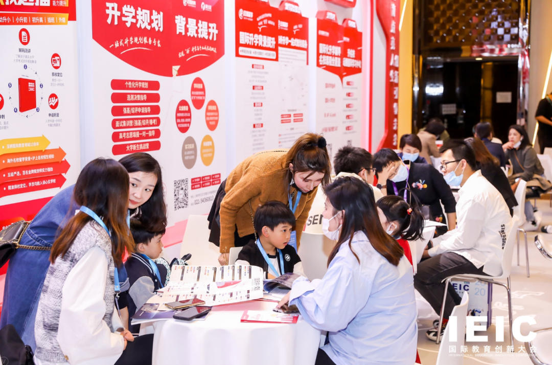 擇校規劃指導