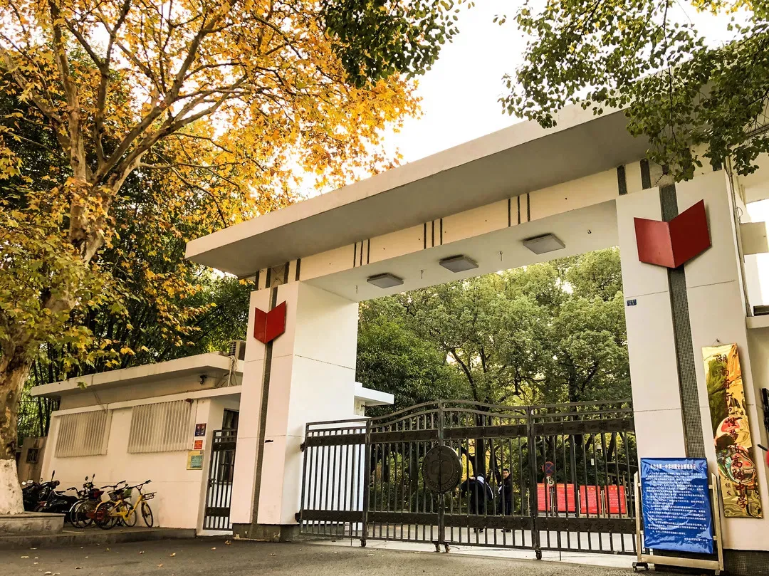 長沙一中大門