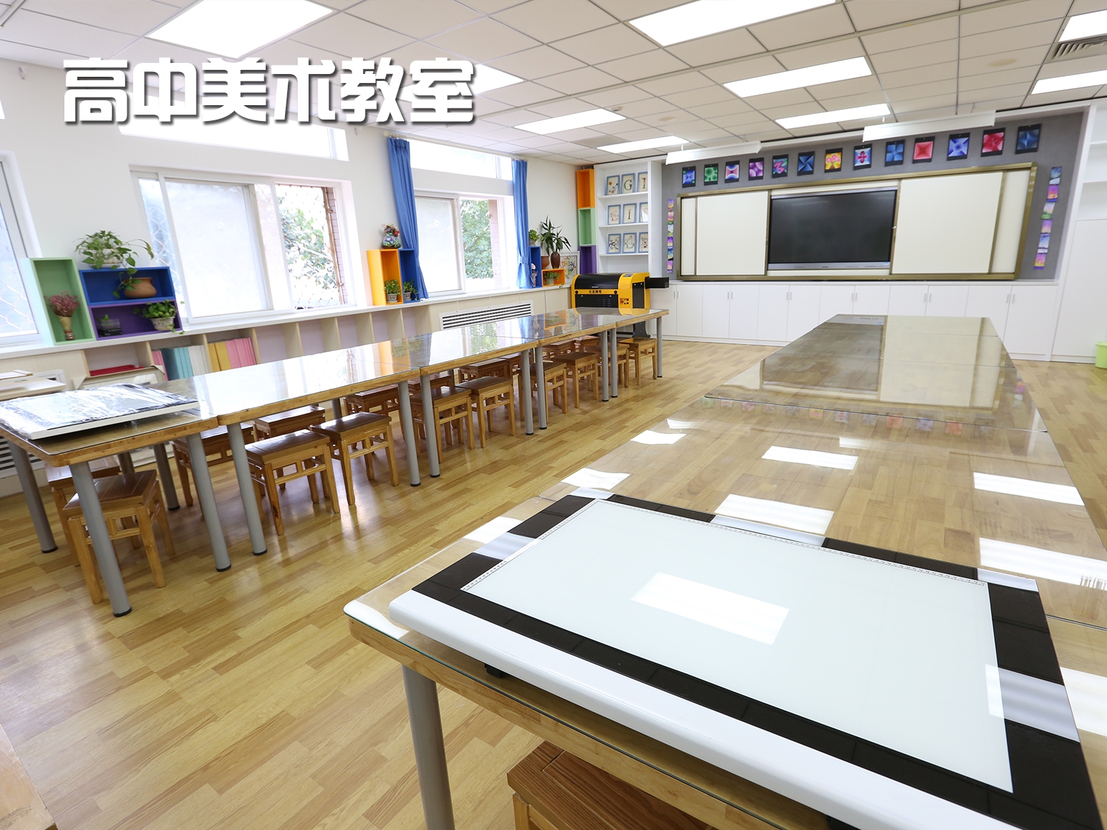 美術教室