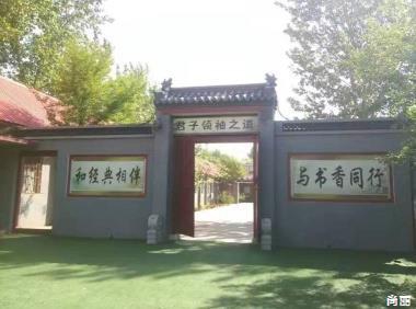 中學(xué)部南院