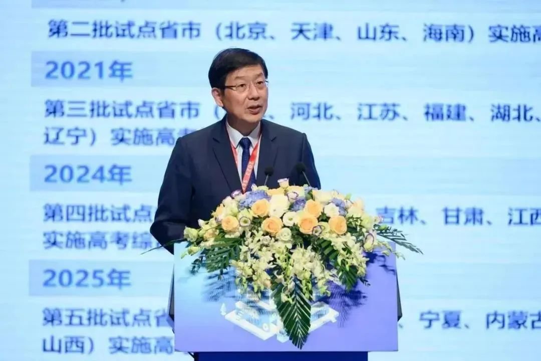 上海外國語大學賢達經濟人文學院校長、上海市教育考試院原院長鄭方賢做《高考綜合改革與大學招生錄取》主旨報告。