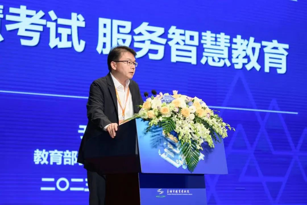 教育部教育考試院副書記、副院長于涵做《打造智慧考試，服務智慧教育》主旨報告。