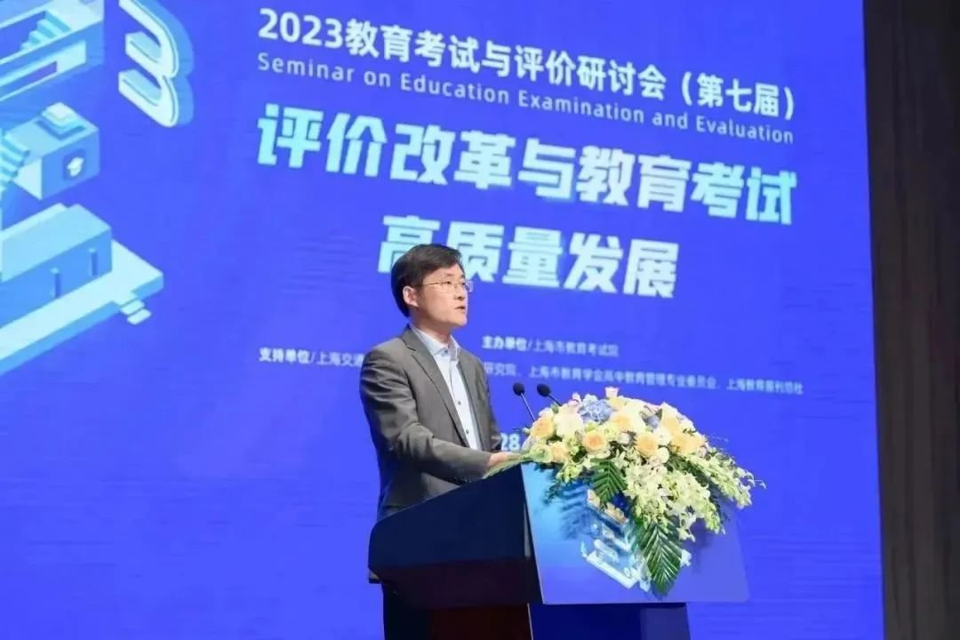上海市教育委員會副主任王浩致辭。