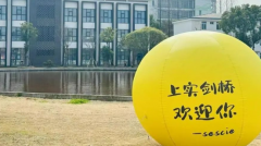 上實(shí)劍橋國(guó)際部2024-2025年秋季入學(xué)報(bào)名公告