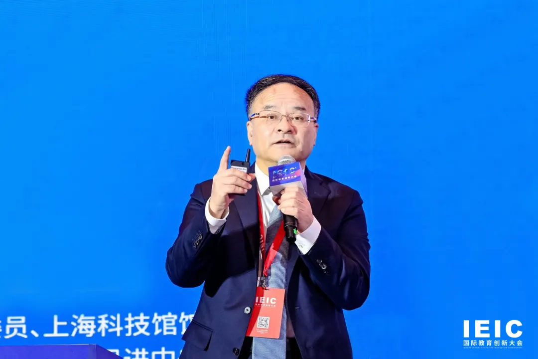 全國(guó)政協(xié)委員、上海科技館館長(zhǎng)、民進(jìn)上海市委副主委、民進(jìn)中央委員——倪閩景 | 第七屆IEIC大會(huì)學(xué)生成長(zhǎng)論壇主題分享