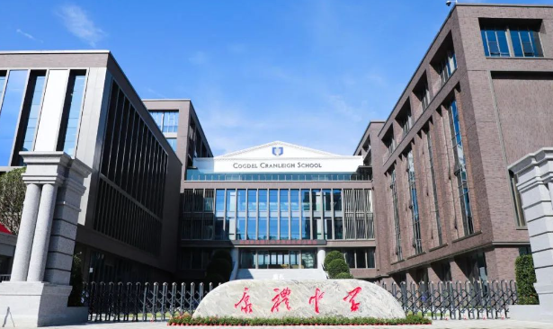 武漢康禮高級中學(xué)