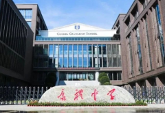 武漢康禮高級中學日本留學班2025年招生簡章！