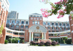 長郡中學國際部發布2024年秋季招生公告！