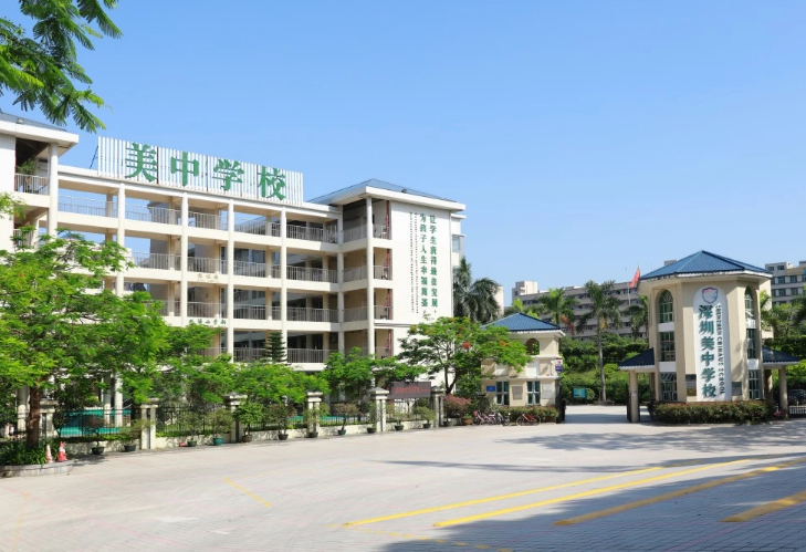 2025年深圳美中學(xué)校香港DSE招生簡章！