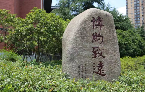杭州娃哈哈雙語學(xué)校
