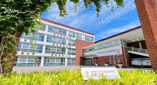 北京外國語大學附屬外國語學校