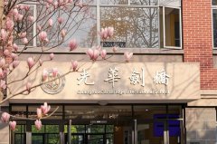 光華劍橋2026年春季招生3場(chǎng)預(yù)錄取考試時(shí)間